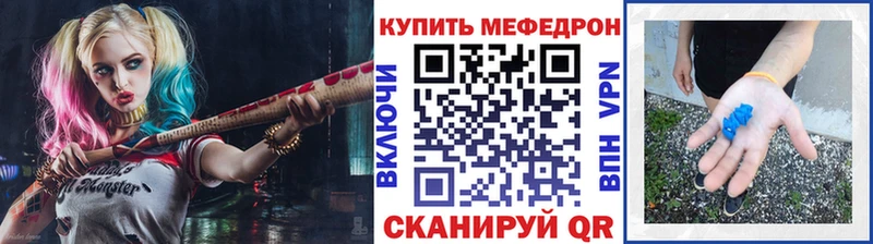 Названия наркотиков Свирск Альфа ПВП  Мефедрон  Гашиш 