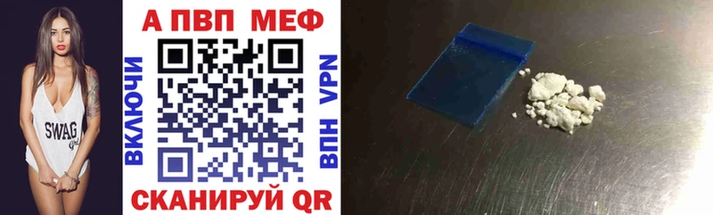 где продают наркотики  гидра сайт  APVP СК КРИС  Свирск 