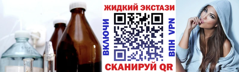 Бутират буратино  Свирск 