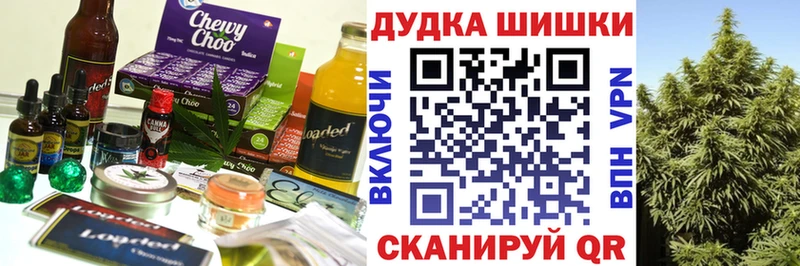 shop телеграм  где купить наркоту  Свирск  Canna-Cookies конопля  блэк спрут  