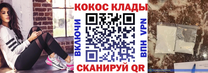 COCAIN Columbia  наркота  Свирск 