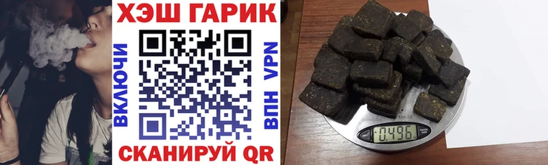 Гашиш 40% ТГК  цена наркотик  Свирск 