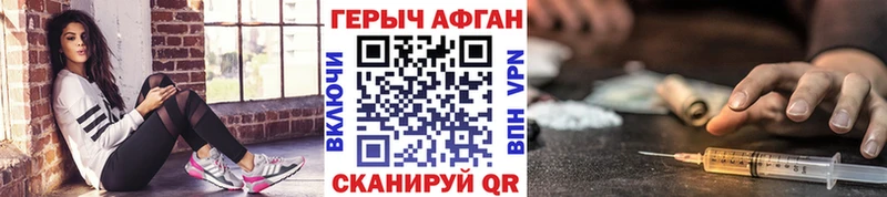 Героин гречка  где продают   Свирск 