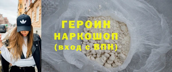 ALPHA-PVP Бронницы
