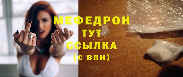 герыч Богородицк