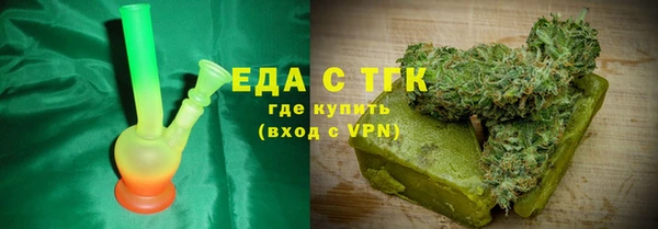 герыч Богородицк