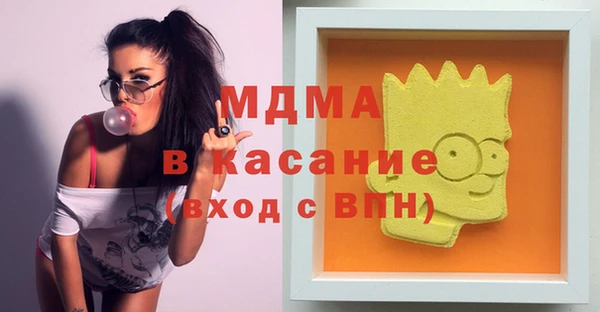 мдма Богородск