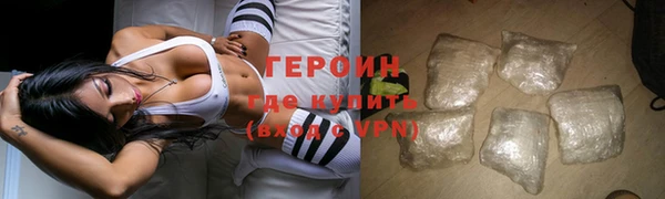 мдма Богородск