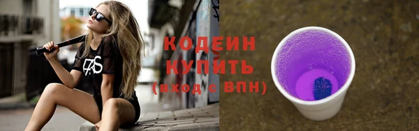 герыч Богородицк