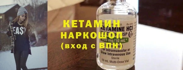 mdma Бородино