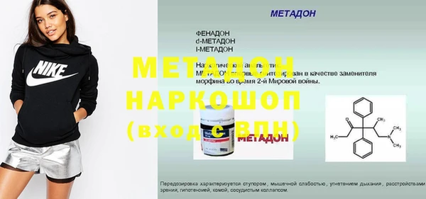 мдма Богородск