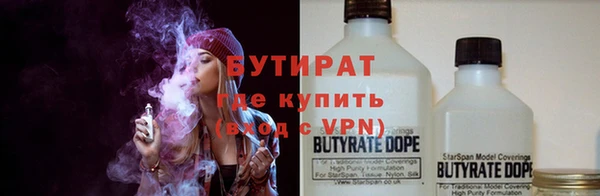 ALPHA-PVP Бронницы