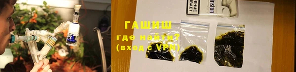 ALPHA-PVP Бронницы