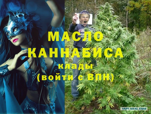 ALPHA-PVP Бронницы