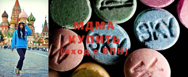 mdma Бородино