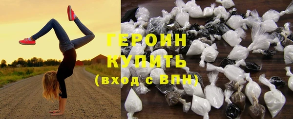 mdma Бородино