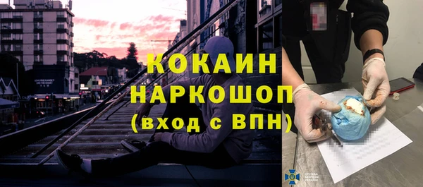mdma Бородино