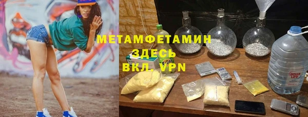 мдма Богородск