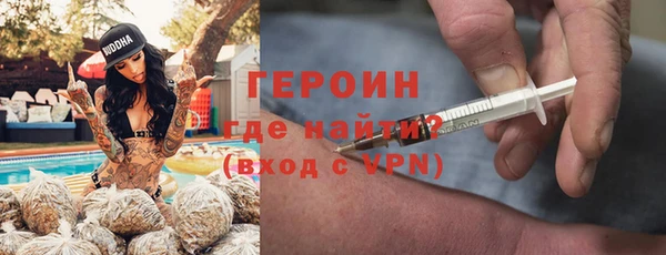 мдма Богородск