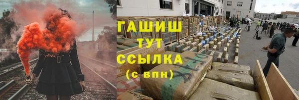 мдма Богородск