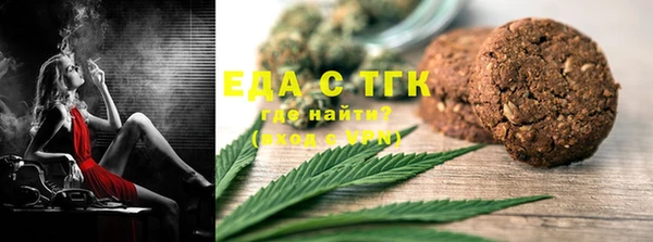 герыч Богородицк