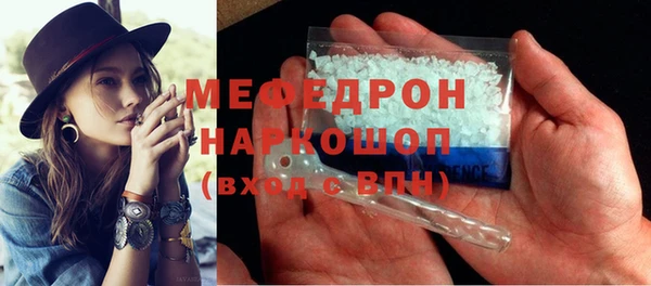 герыч Богородицк