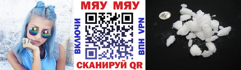 дарнет шоп Свирск Мефедрон VHQ