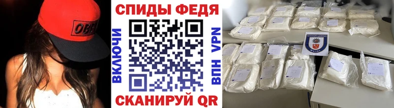 цены Свирск Первитин кристалл